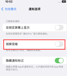 苹府谷果维修分享iPhone主屏幕壁纸显得模糊怎么办