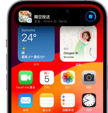 府谷apple维修服务分享两台iPhone靠近即可共享照片和视频 