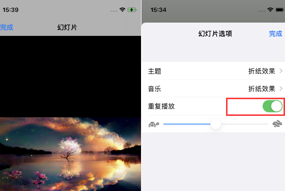 府谷苹果14维修店分享iPhone14相册视频如何循环播放