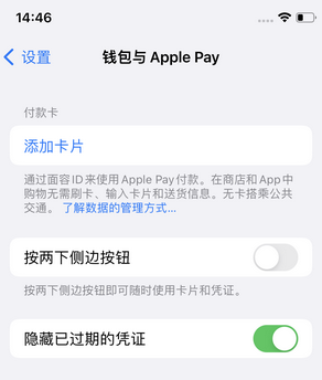 府谷苹果锁屏维修分享iPhone锁屏时声音忽大忽小调整方法