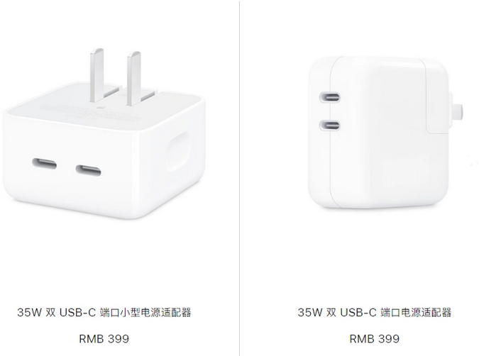 府谷苹果15服务店分享iPhone15系列会不会有35W有线充电