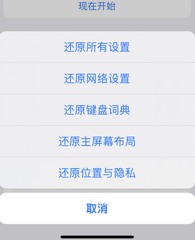 府谷apple服务站点分享iPhone上个人热点丢失了怎么办