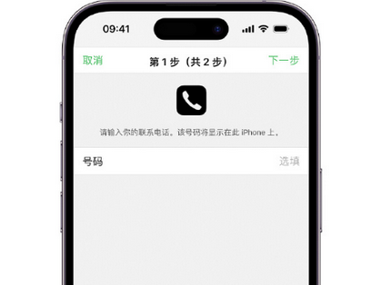 府谷apple维修店分享如何通过iCloud网页查找iPhone位置