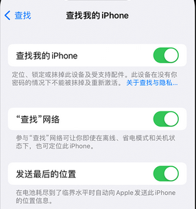 府谷apple维修店分享如何通过iCloud网页查找iPhone位置 