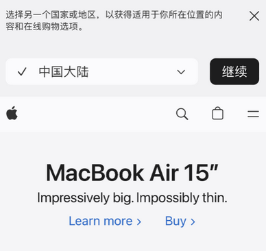 府谷apple授权维修如何将Safari浏览器中网页添加到桌面