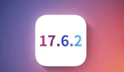 府谷苹果维修店铺分析iOS 17.6.2即将发布 