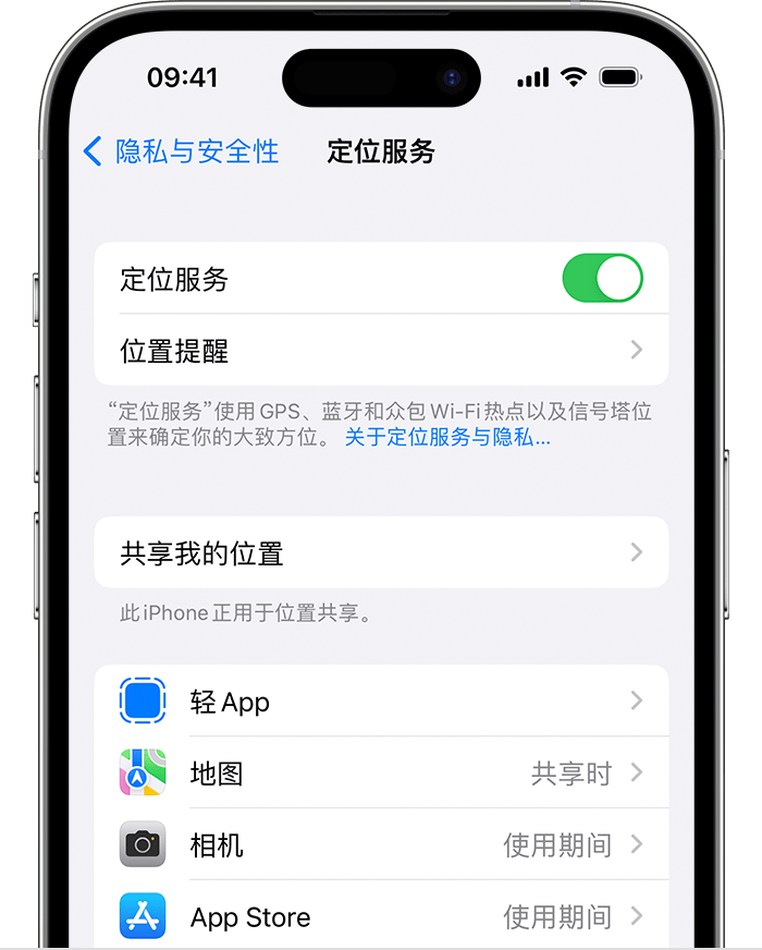 府谷苹果维修网点分享如何在iPhone上阻止个性化广告投放 