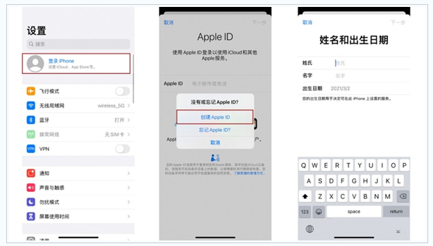 府谷苹果维修网点分享:Apple ID有什么用?新手如何注册iPhone14 ID? 