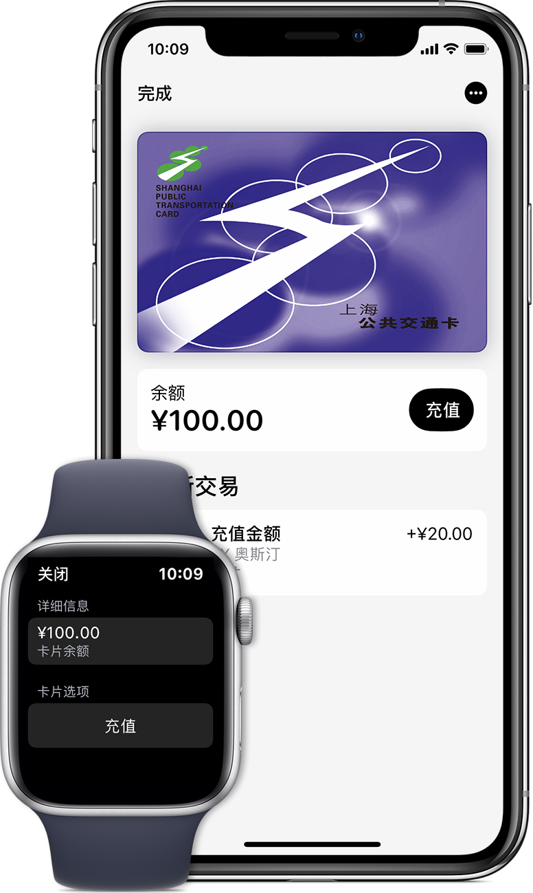 府谷苹果手机维修分享:用 Apple Pay 刷交通卡有哪些优势？如何设置和使用？ 