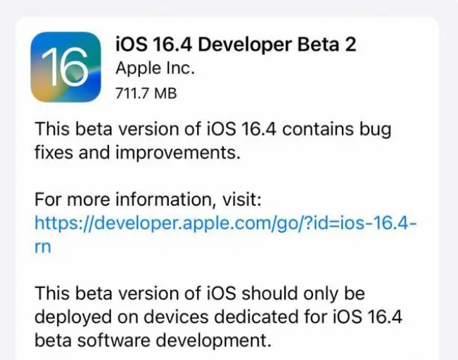 府谷苹果手机维修分享：iOS16.4 Beta2升级建议 