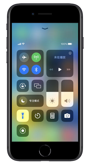 府谷苹果14维修分享苹果iPhone 14 Pro手电筒开启方法 