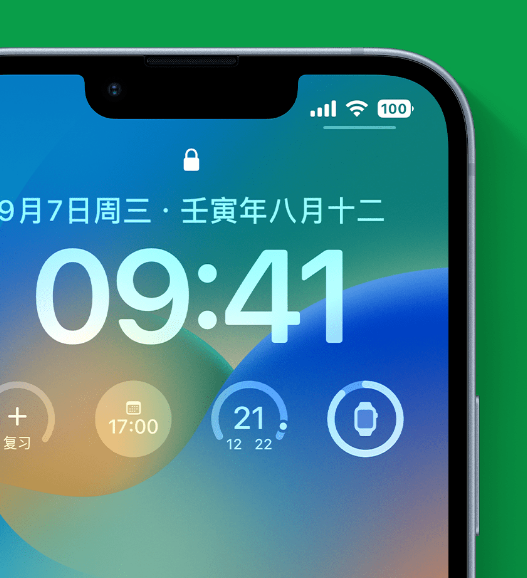 府谷苹果手机维修分享官方推荐体验这些 iOS 16 新功能 