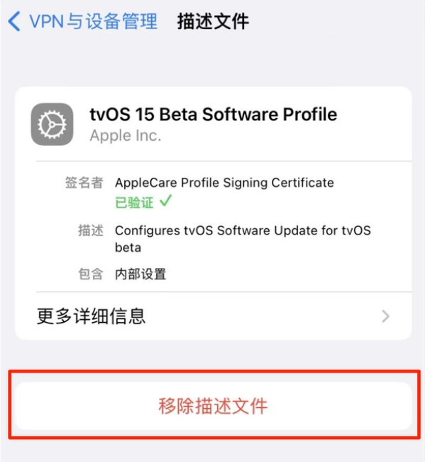 府谷苹果手机维修分享iOS 15.7.1 正式版适合养老吗 