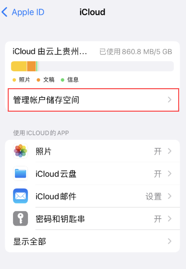 府谷苹果手机维修分享iPhone 用户福利 