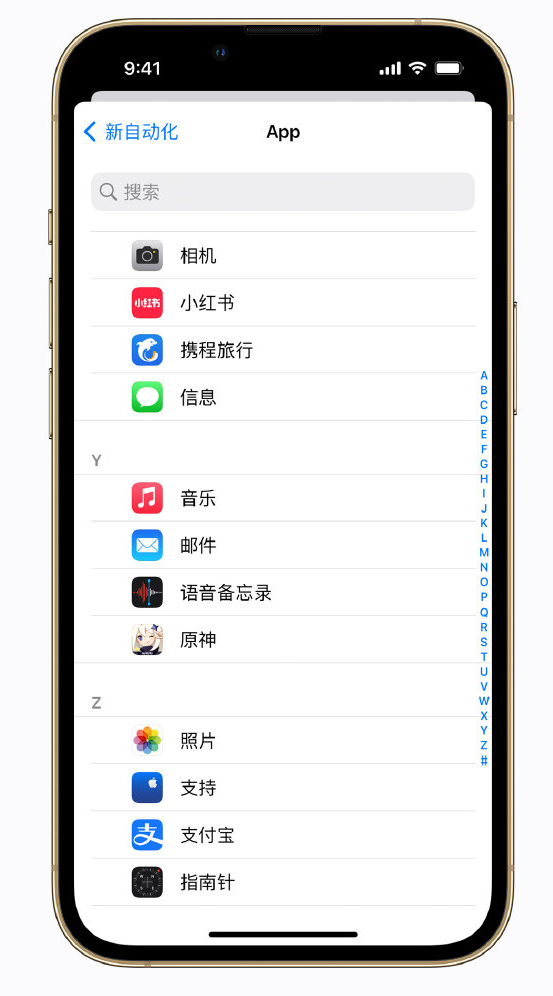 府谷苹果手机维修分享iPhone 实用小技巧 