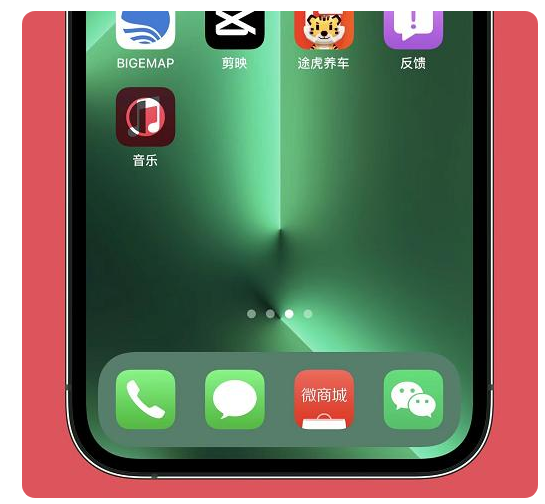 府谷苹果手机维修分享iOS15.6正式版解决了哪些问题 
