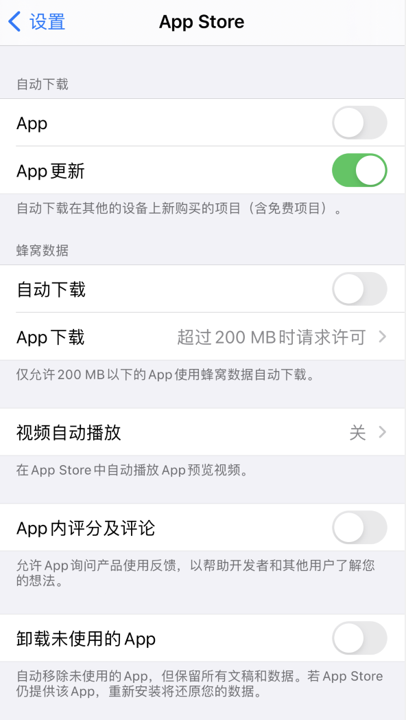 府谷苹果手机维修分享iPhone 12 已安装的 App 为什么会又显示正在安装 