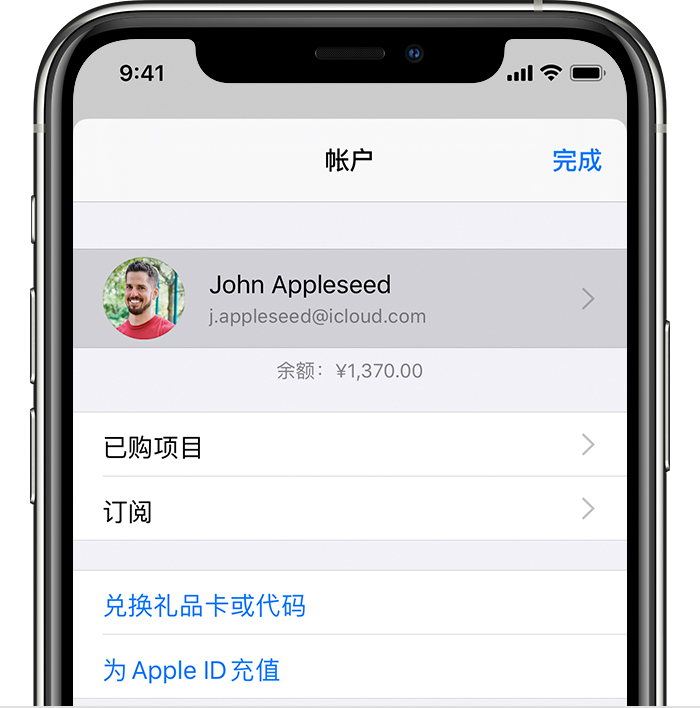 府谷苹果手机维修分享iPhone 12 如何隐藏 App Store 已购项目 