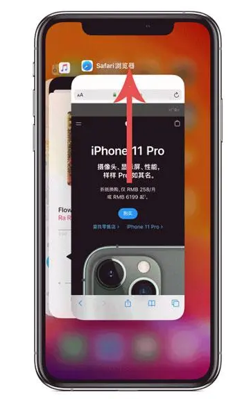 府谷苹果手机维修分享iPhone 12关闭运行程序方法教程 